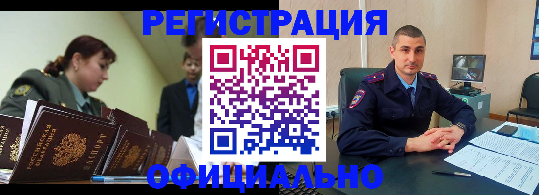 найти адрес прописки в Ужуре